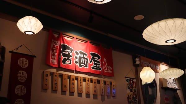 Taniku Izakaya