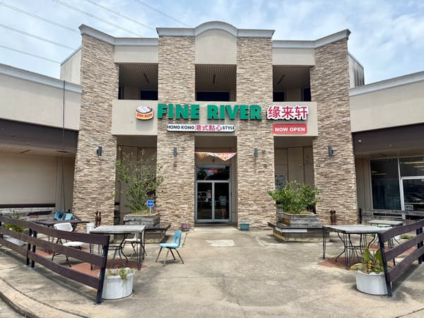 Fine River Dim Sum Restaurant （缘来轩）