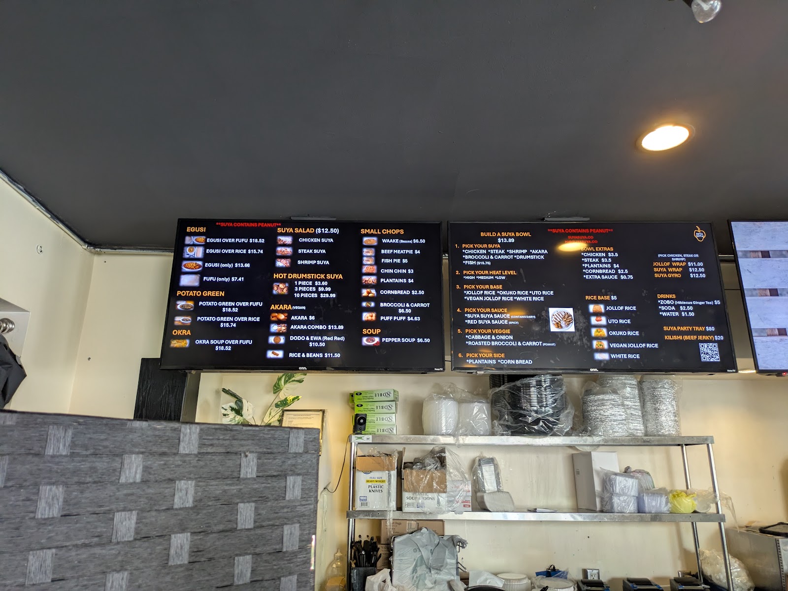 SUYA SUYA West African Grill
