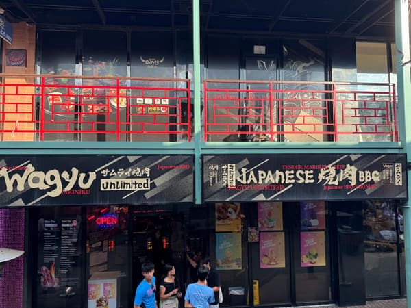 Chubby Cattle BBQ | Chicago